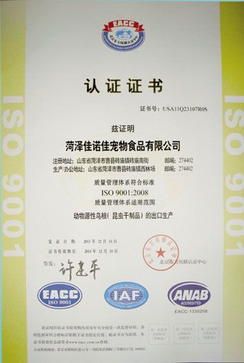 ISO9001JCC